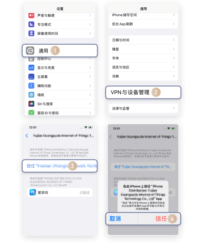 爱游戏全站APP下载教程