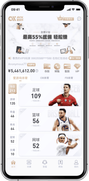 爱游戏首页