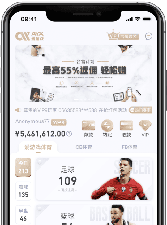 爱游戏APP首页