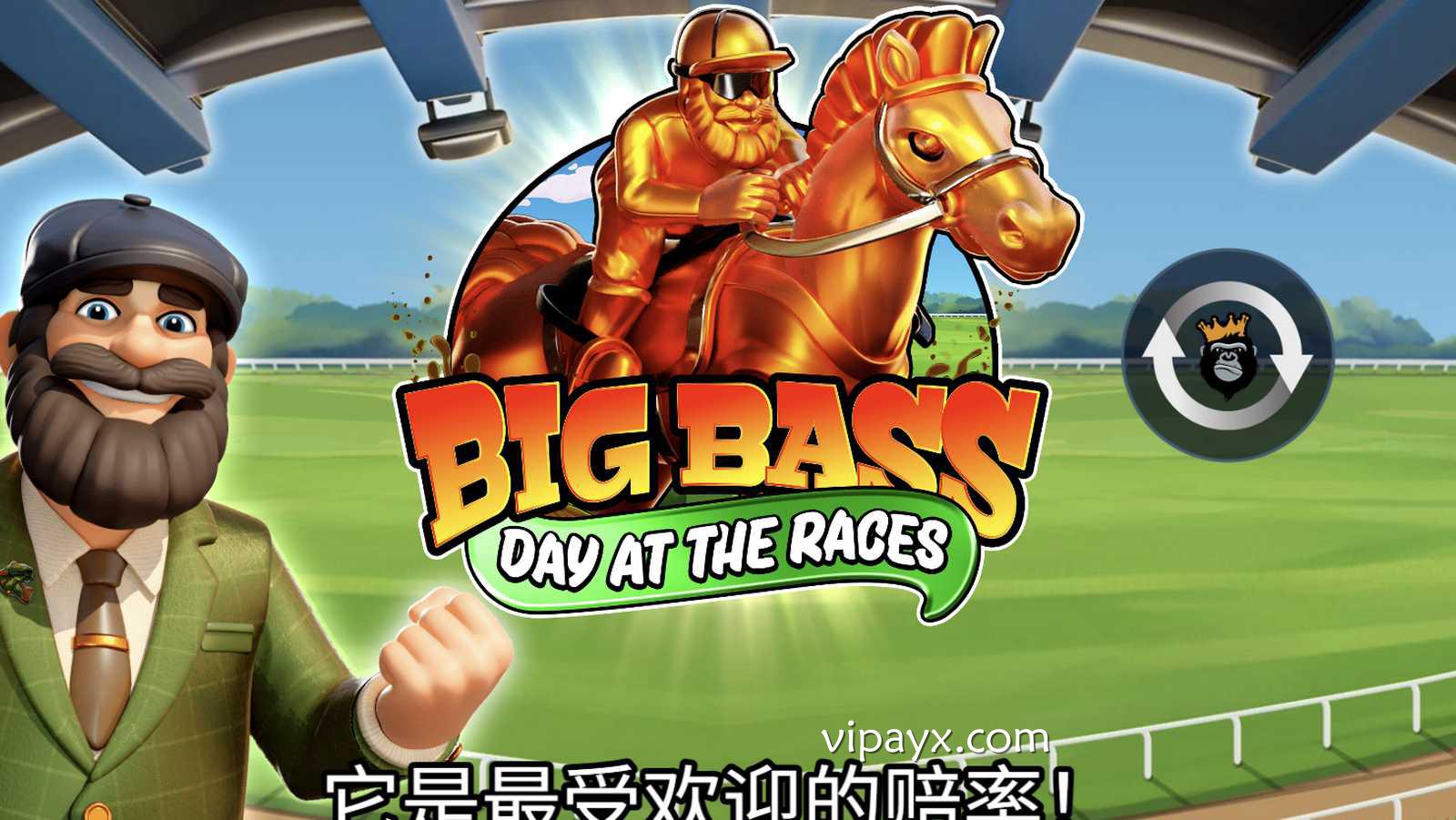 PP电子疯狂大鲈鱼实测评测：爱游戏平台爆分率更高、体验更爽！