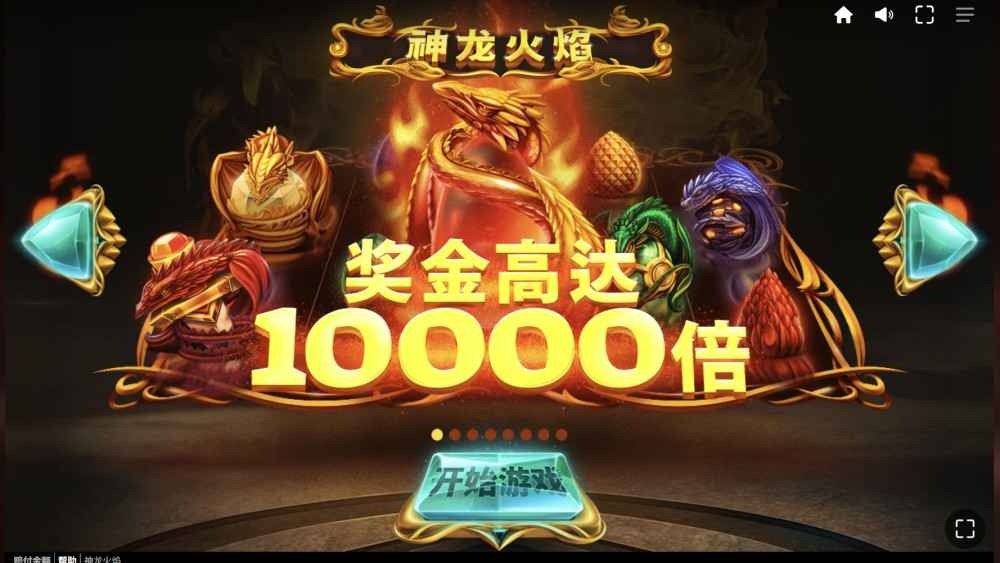 爱游戏红虎电子神龙火焰玩法全解析|RTP、龙蛋倍数、火焰爆炸机制一文看懂 爱游戏红虎电子神龙火焰玩法全解析|RTP、龙蛋倍数、火焰爆炸机制一文看懂