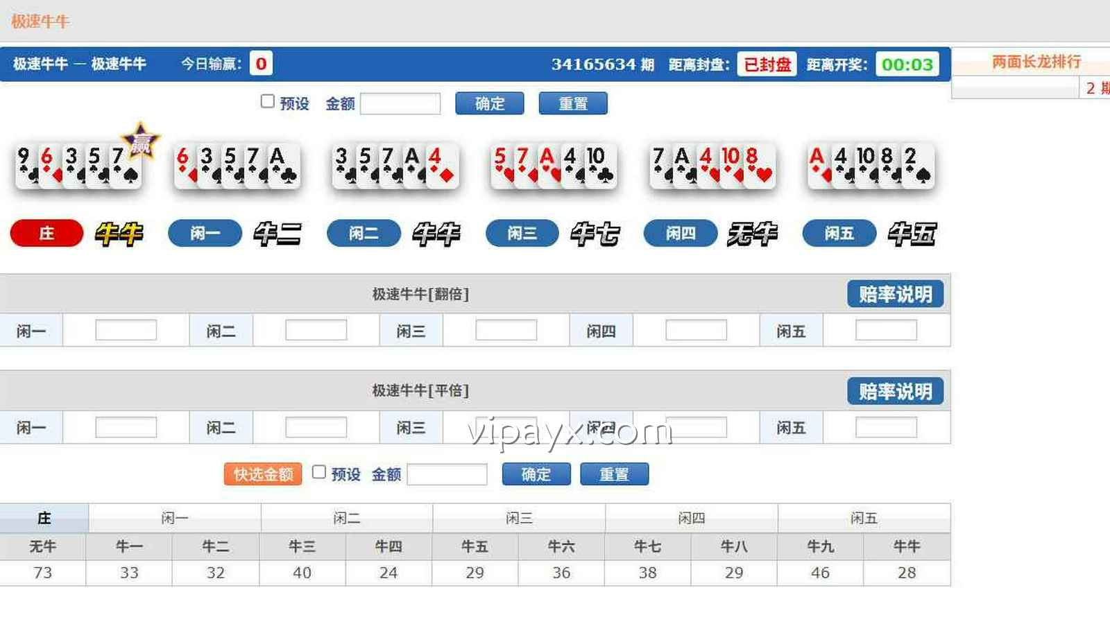 爱游戏彩票《极速牛牛》怎么玩？牌型与翻倍规则详解
