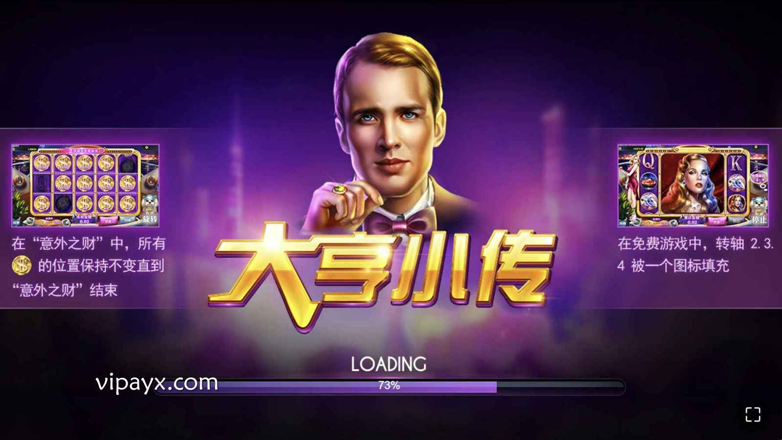 爱游戏平台详解LGD电子游戏《大亨小传》怎么玩