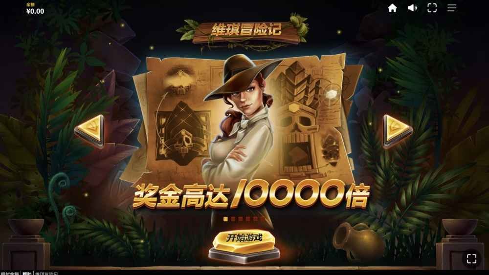 爱游戏电子推荐:红虎电子游戏维琪冒险记玩法与爆奖机制详解 爱游戏电子推荐:红虎电子游戏维琪冒险记玩法与爆奖机制详解