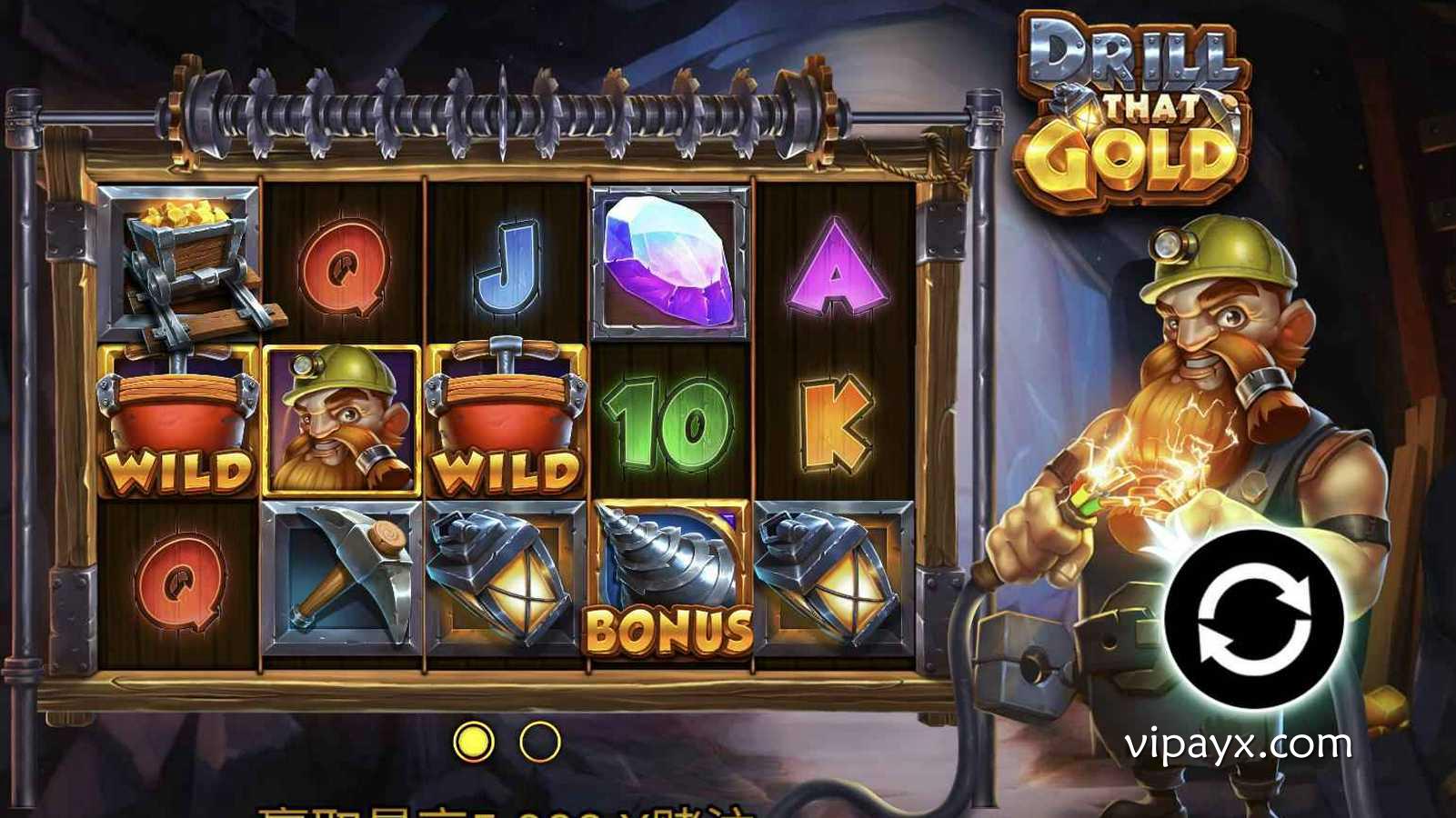 爱游戏 | 钻取金子