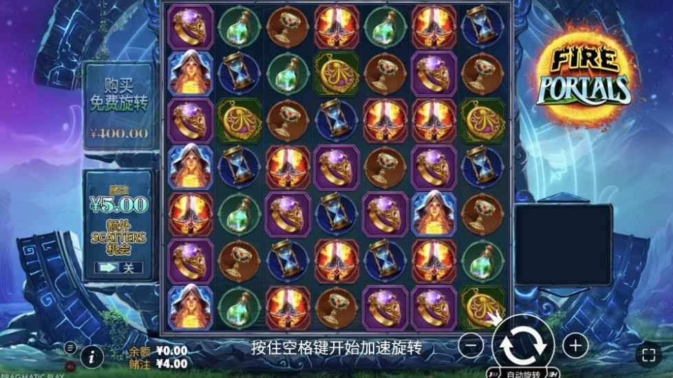 爱游戏 | 火焰之界老虎机