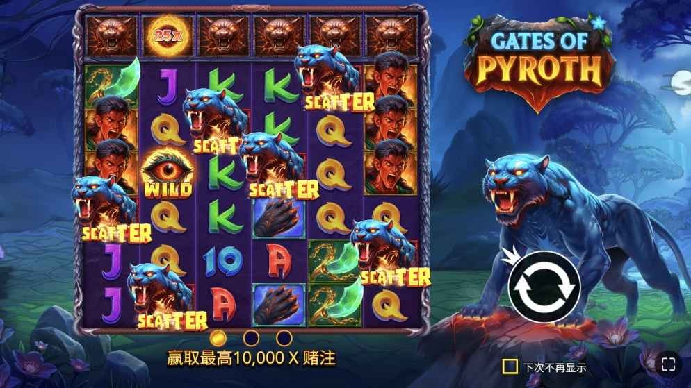 爱游戏《烈焰之门》玩法全解析:翻转连爆+乘数狂飙的新一代PP电子力作 爱游戏《烈焰之门》玩法全解析:翻转连爆+乘数狂飙的新一代PP电子力作