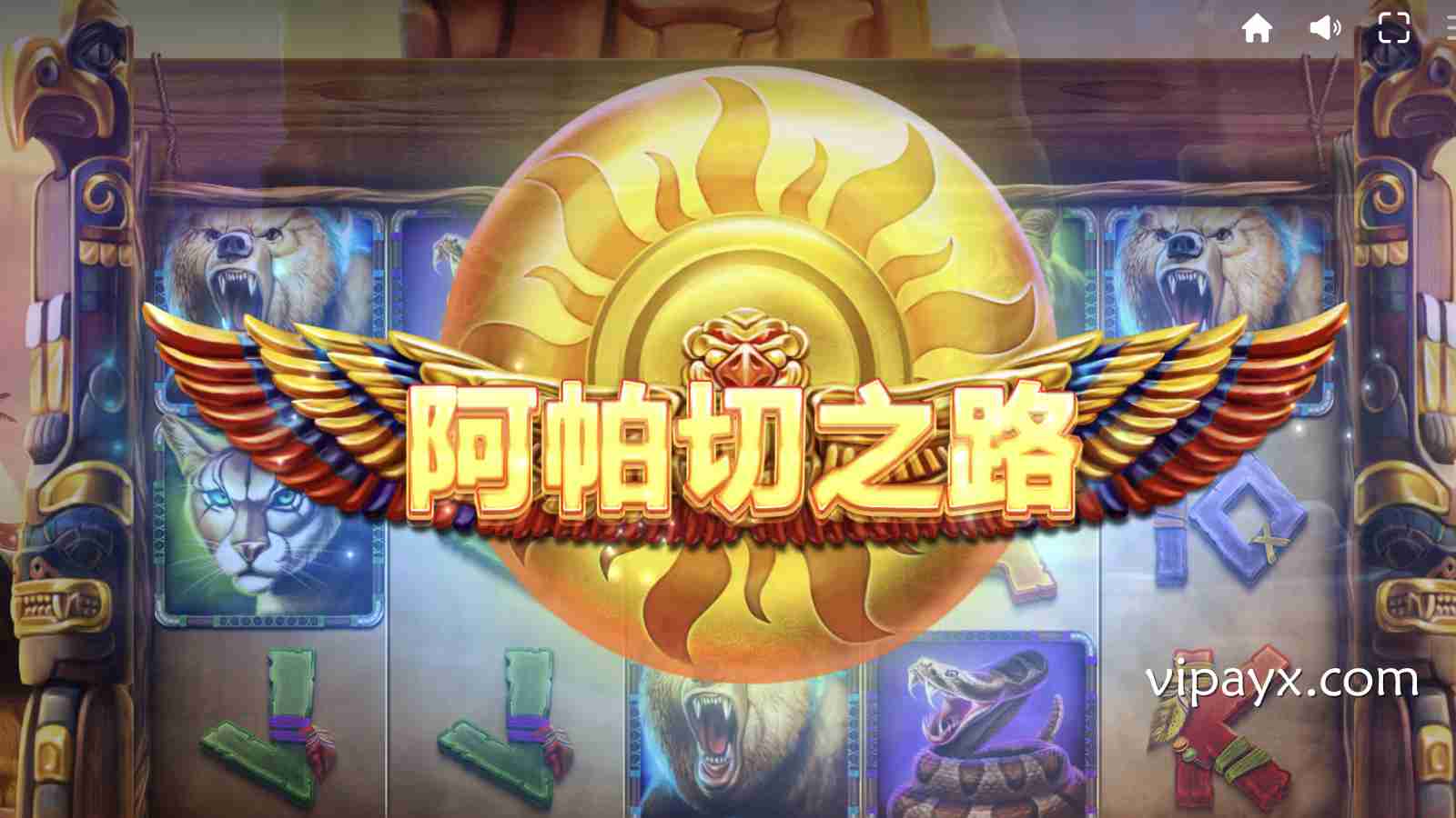 爱游戏RED TIGER《阿帕切之路》老虎机完整玩法与规则解析指南