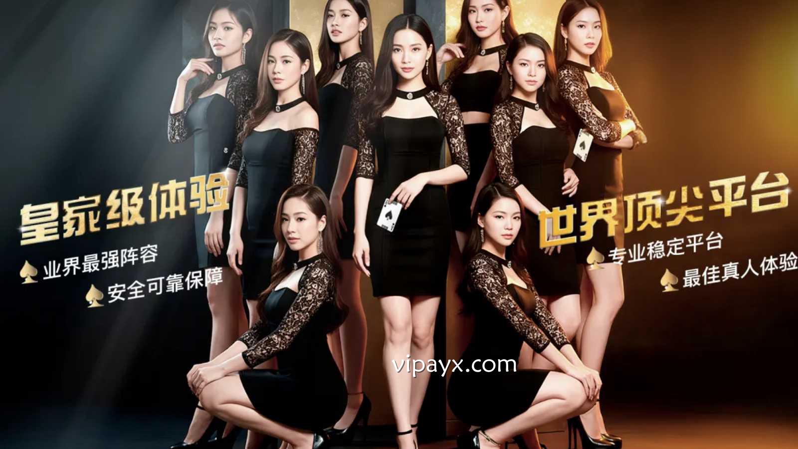 爱游戏AR真人强势登场｜皇牌真人百家乐全面上线，玩家热度爆棚