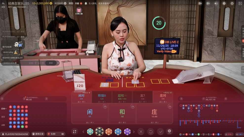 如何判断百家乐死局?爱游戏百家乐老玩家教你5个选桌技巧 如何判断百家乐死局?爱游戏百家乐老玩家教你5个选桌技巧