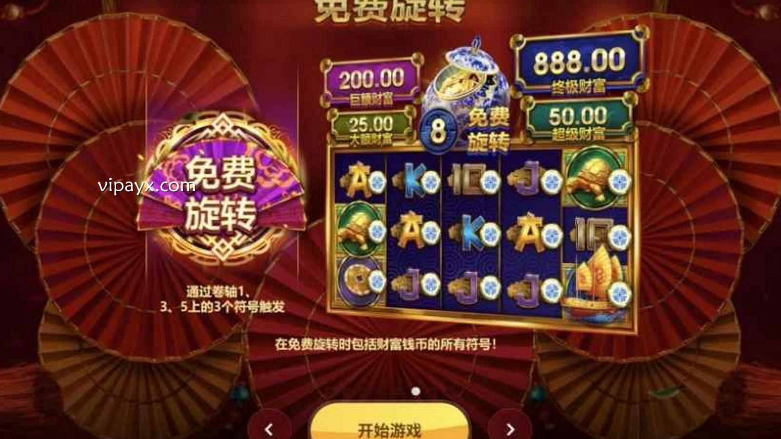 爱游戏 | 老虎机游戏推荐