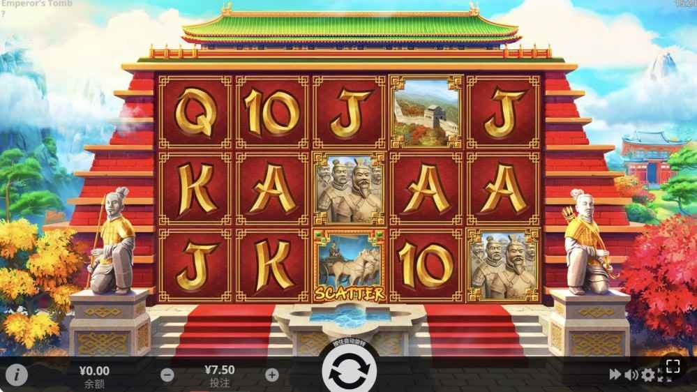 爱游戏 | 皇帝陵墓老虎机