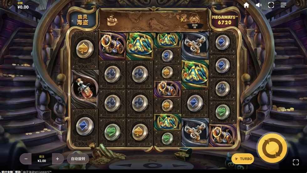 爱游戏幽灵海盗MegaWays深度解读:6轴200,704条赢法怎么玩出10497倍 爱游戏幽灵海盗MegaWays深度解读:6轴200,704条赢法怎么玩出10497倍