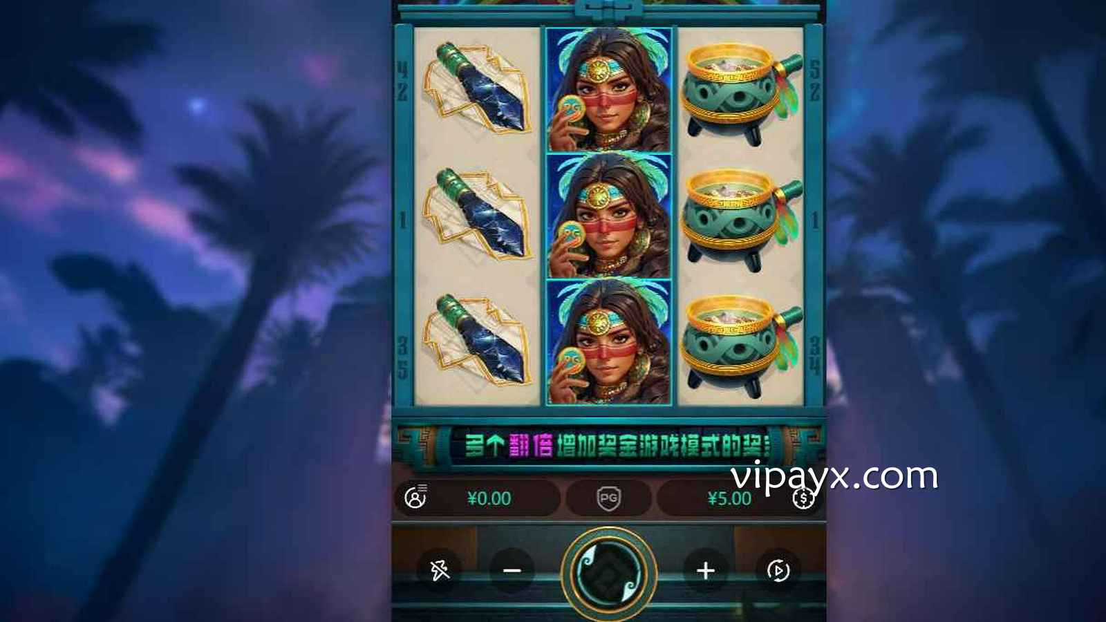 爱游戏 | 《玛雅黄金》老虎机主盘面