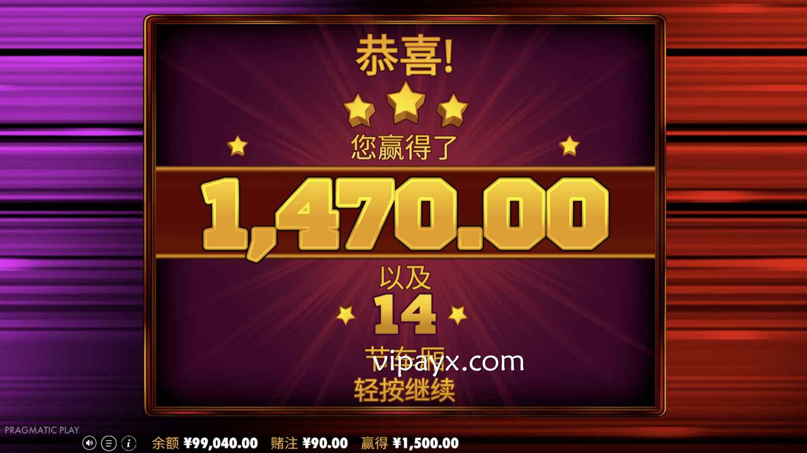 爱游戏 | PP电子《黄金列车》车厢奖励