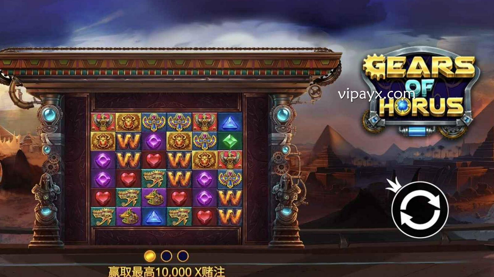 爱游戏 | 荷鲁斯的齿轮