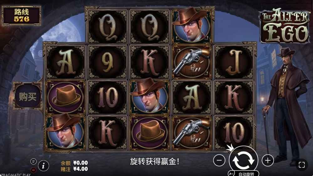 爱游戏 | PP电子双面特务