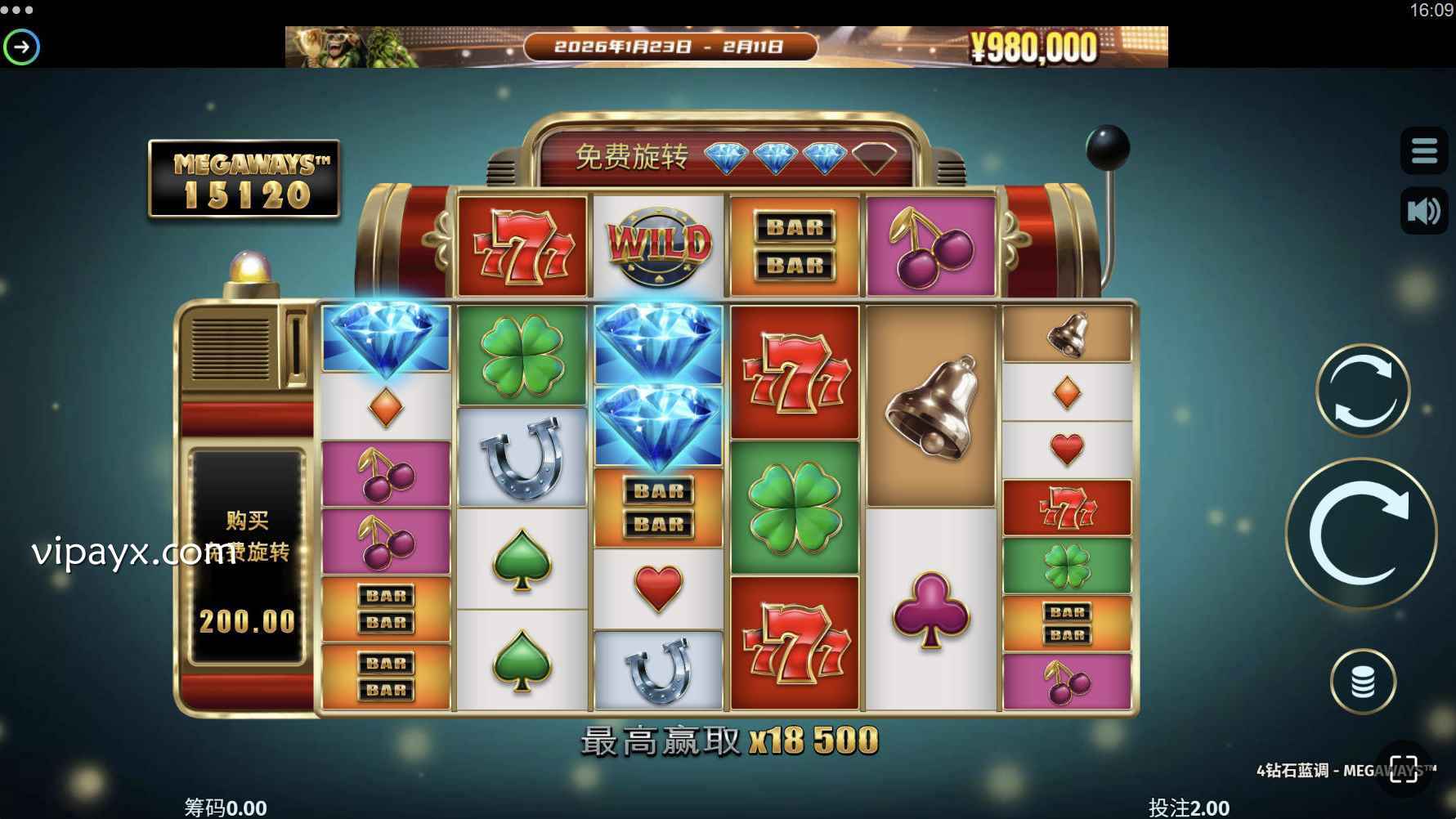 爱游戏 | 4钻石蓝调