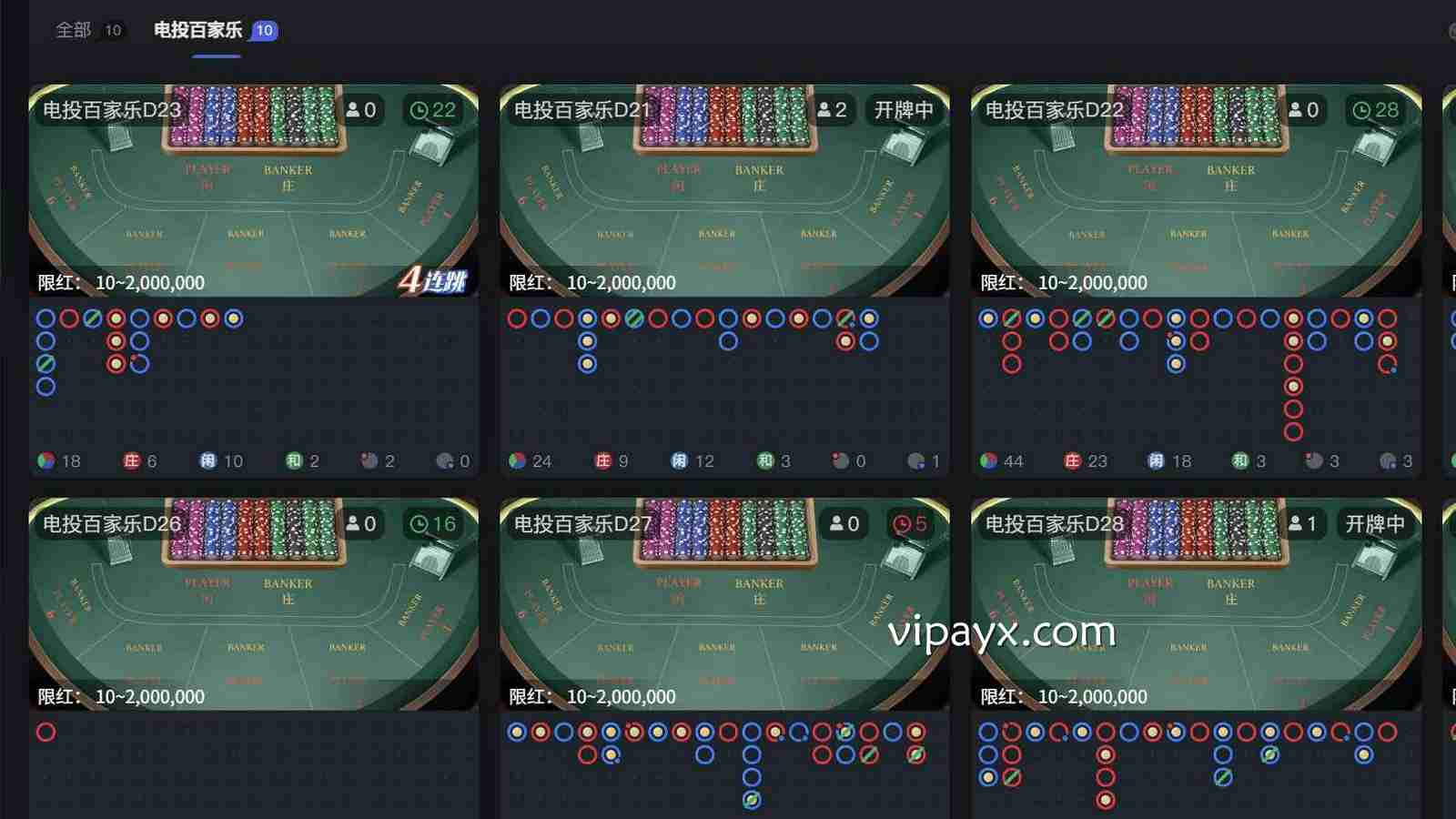 爱游戏 | 爱游戏真人电投百家乐