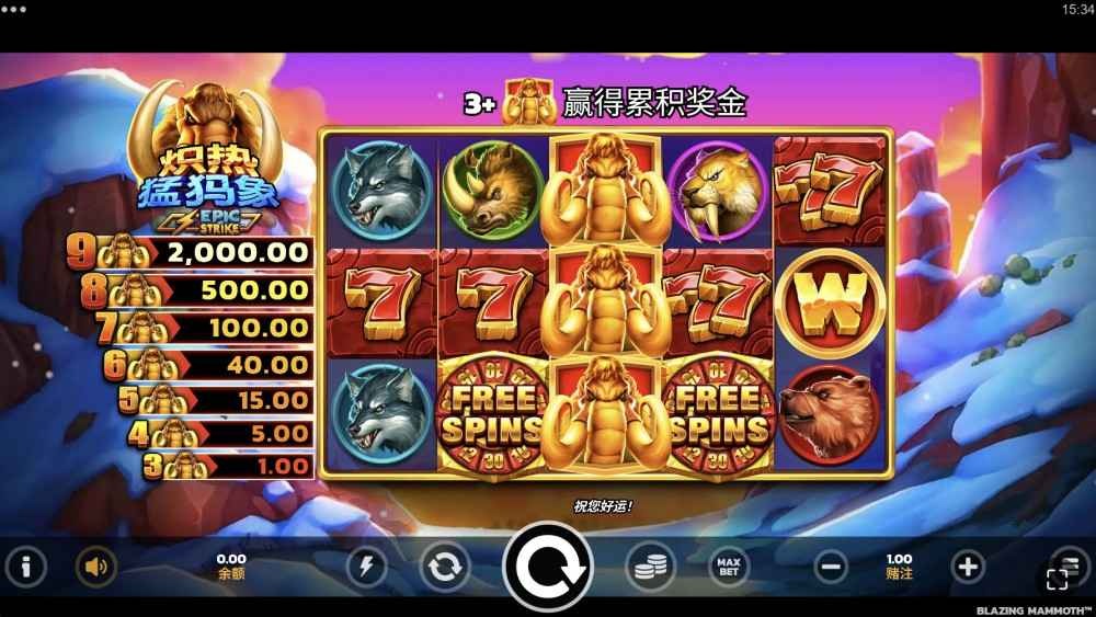 爱游戏MG电子炽热猛犸象怎么玩?新手必看的完整玩法解析 爱游戏MG电子炽热猛犸象怎么玩?新手必看的完整玩法解析