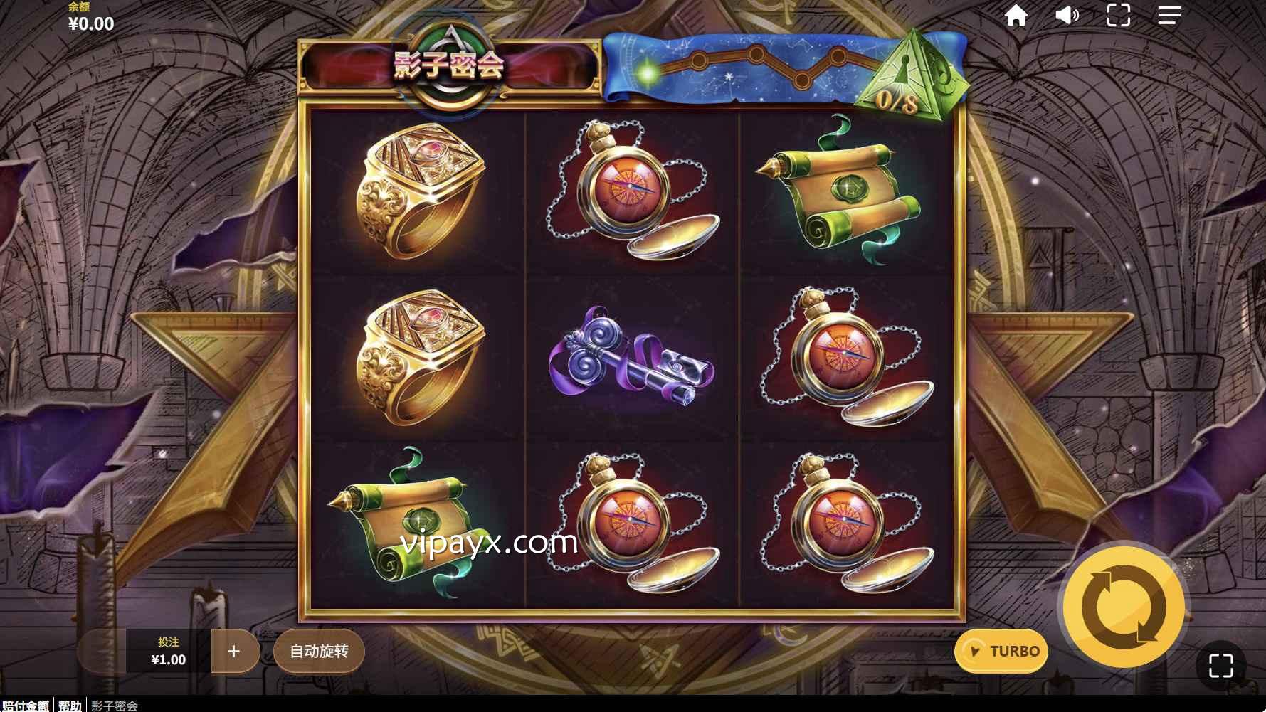 爱游戏 | 影子密会