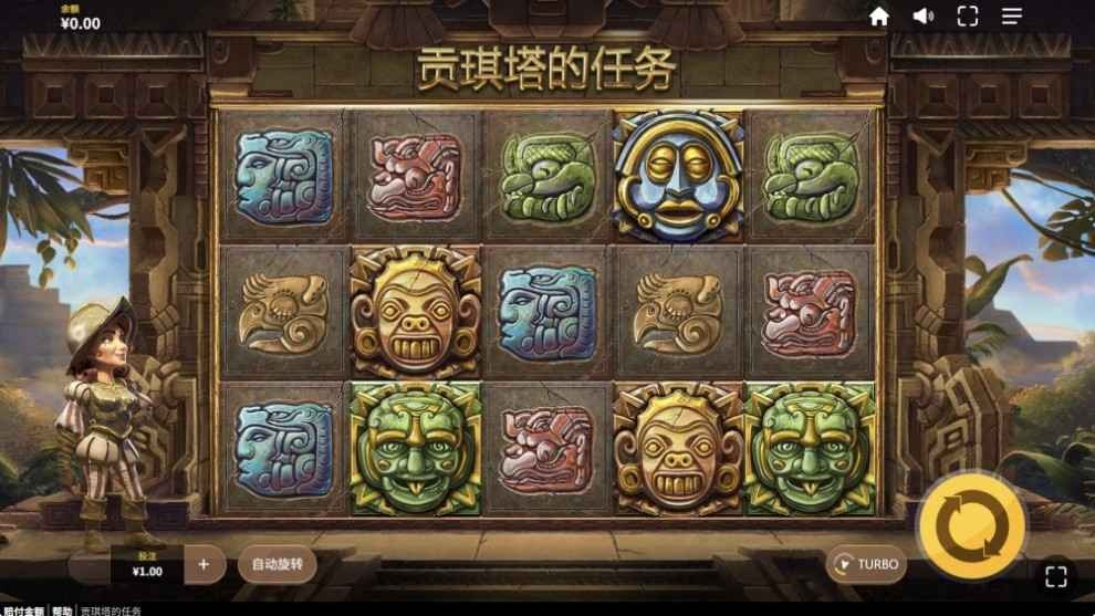 爱游戏 | 贡琪塔的任务