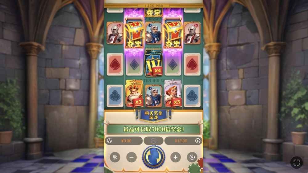 PG最新游戏《扑克王国》上线爱游戏:免费旋转+翻倍叠层超炸 PG最新游戏《扑克王国》上线爱游戏:免费旋转+翻倍叠层超炸