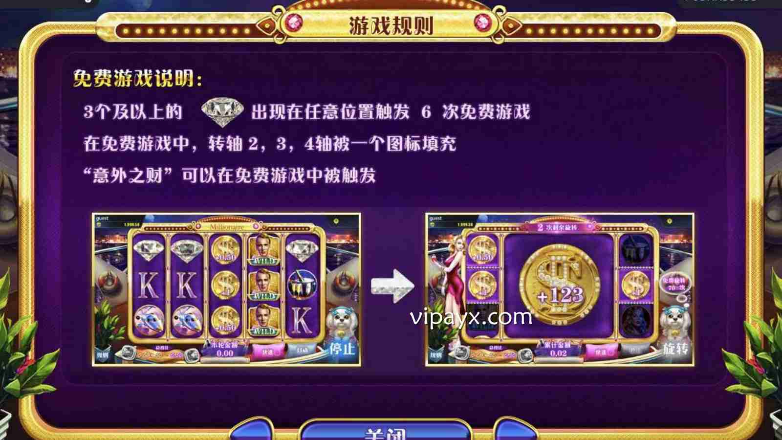 爱游戏 | LGD大亨小传免费游戏