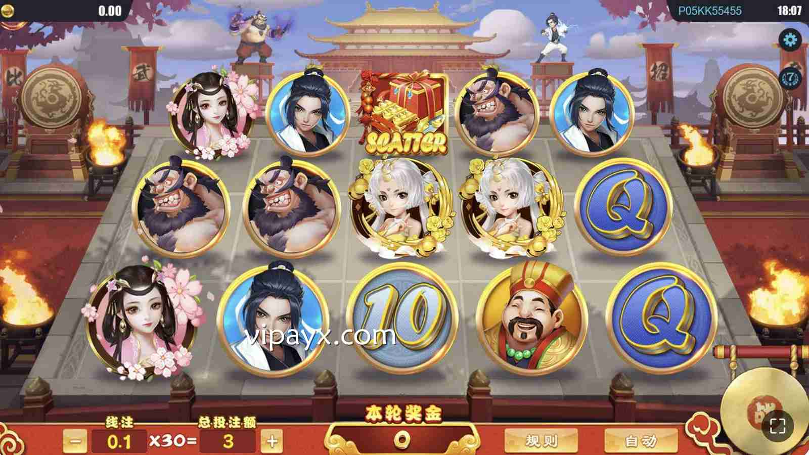 LGD电子《比武招亲》老虎机完整攻略：玩法规则、Wild机制与免费游戏解析