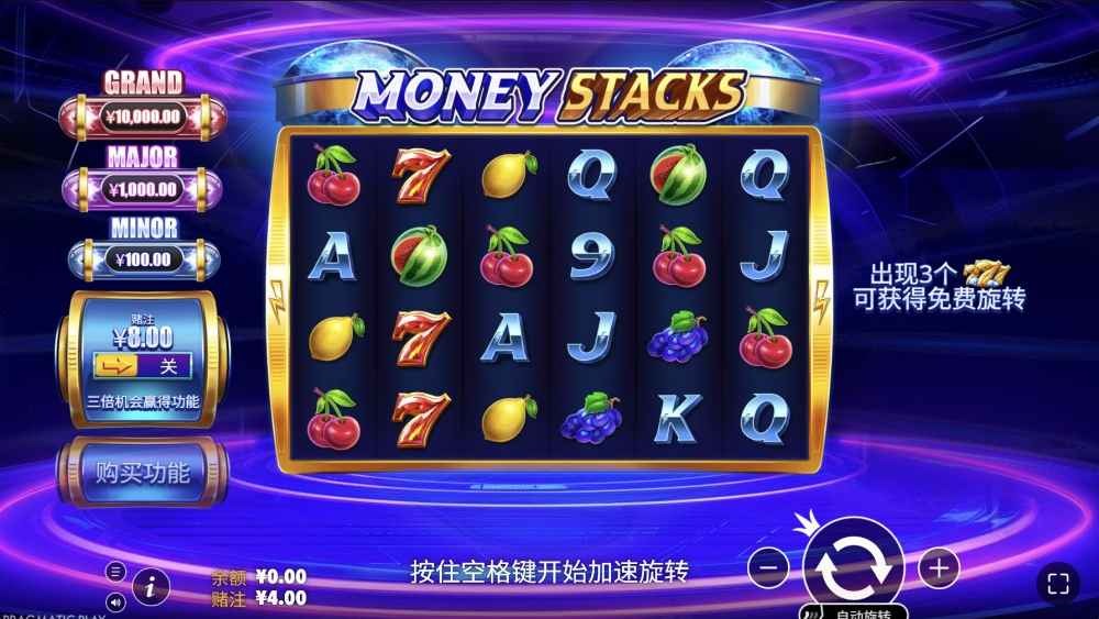 爱游戏PP电子金银闪电玩法规则全解析