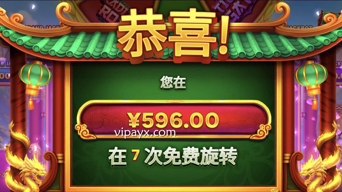 爱游戏 | PP电子试玩