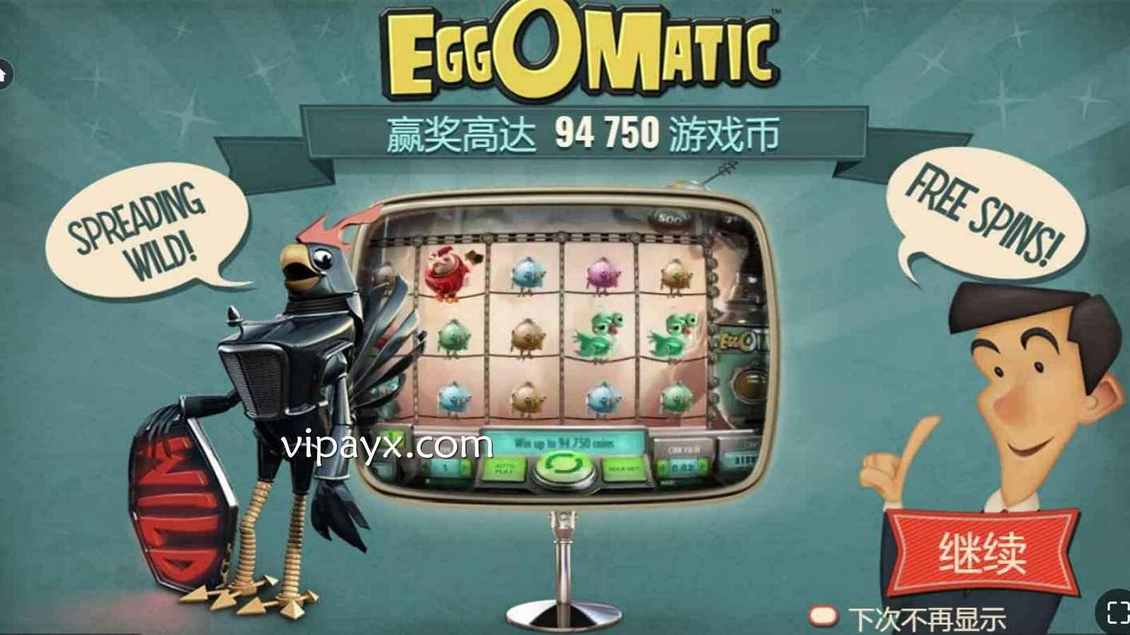 爱游戏《马蒂克神蛋》玩法详解：NetEnt电子规则与奖励机制介绍
