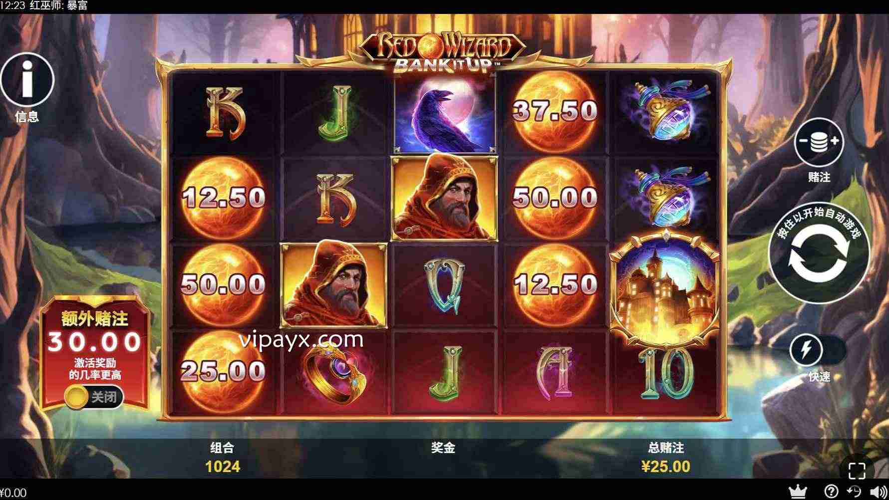 爱游戏 | PT电子《红巫师：暴富》