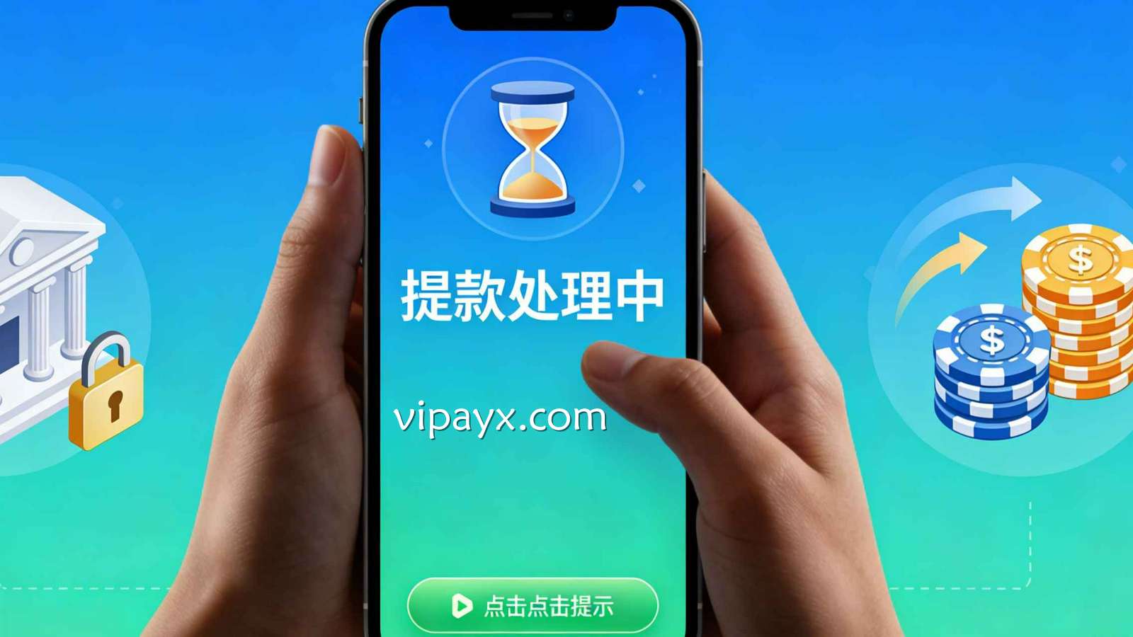 爱游戏 | 博彩平台提款处理中