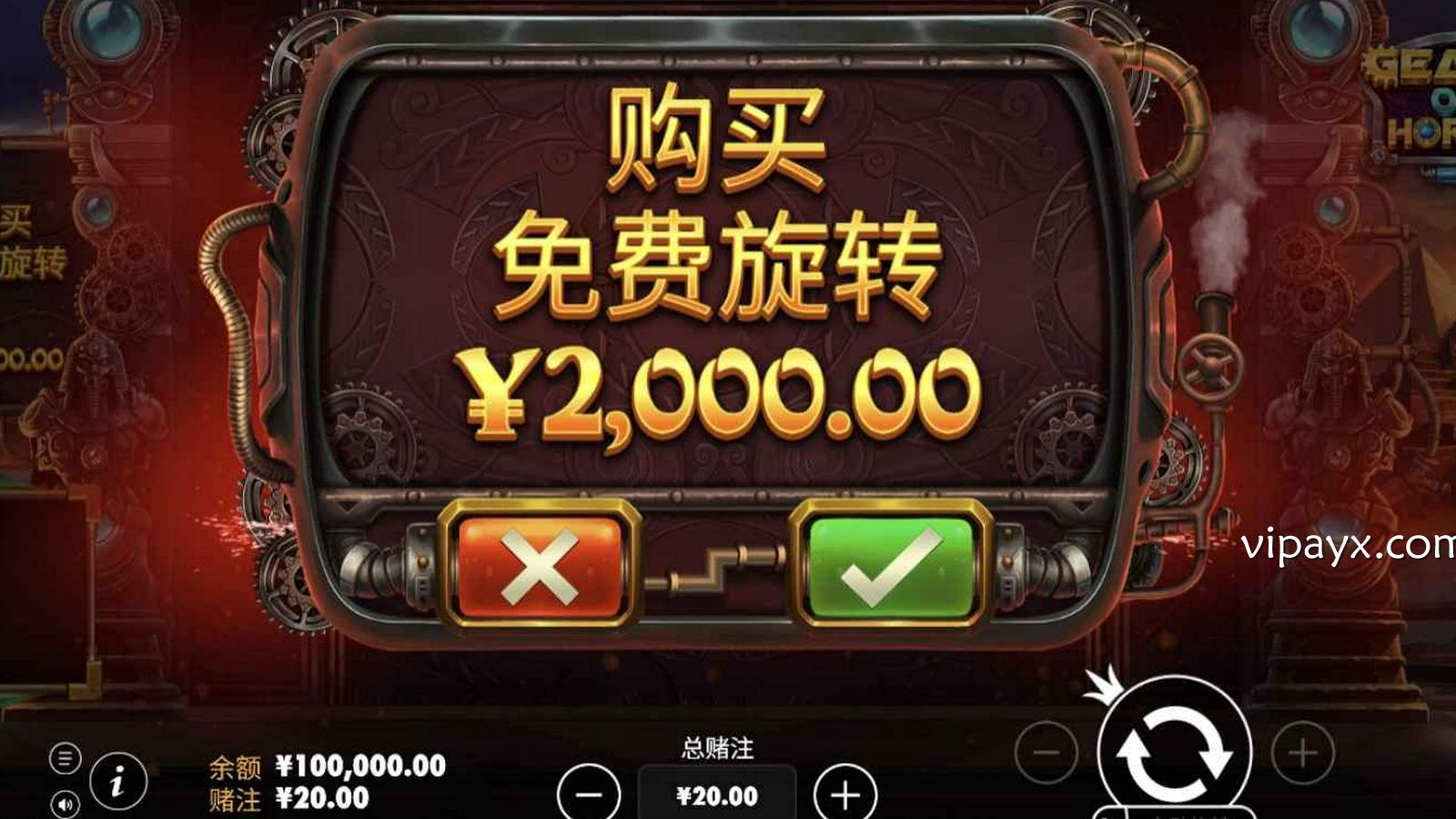 爱游戏 | 爱游戏PP电子